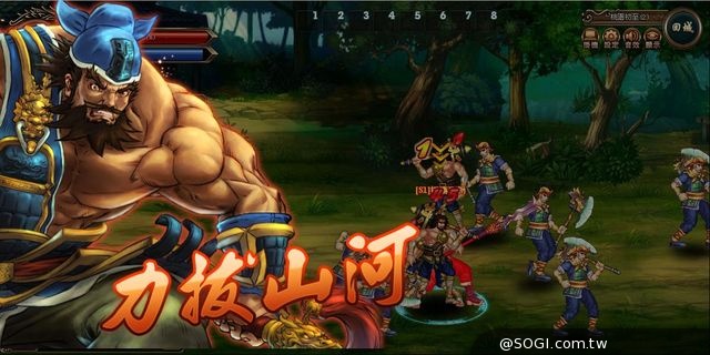 《三國戰紀:風雲再起》關羽、張飛兩位狠角XP技能狂妄釋出 《三國戰紀:風雲再起》關羽、張飛兩位狠角XP技能狂妄釋出