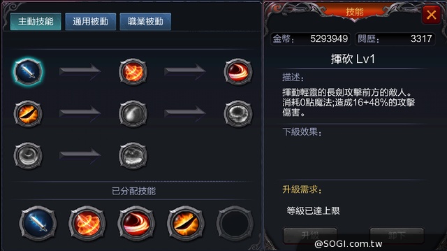 韓系3D《勇者鬥惡魔》預 9月展開公測 萬人對戰系統大公開