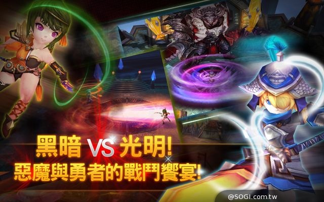 韓系3D《勇者鬥惡魔》預 9月展開公測 萬人對戰系統大公開