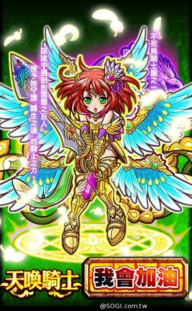 《秘寶探偵》邪惡集團逆襲 新角色翔霆騎士釋出