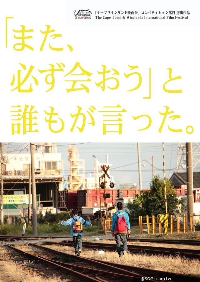 《從謊言開始的旅程》偶然相遇的人事物 將成為最美好珍貴的回憶 《從謊言開始的旅程》偶然相遇的人事物 將成為最美好珍貴的回憶