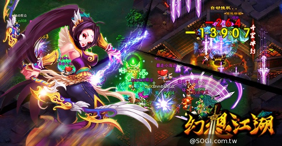 嚇傻股神巴菲特！《幻想江湖》黑市系統詳解析