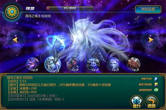 《魔女的逆襲》推出 iOS及Android雙版本 《魔女的逆襲》推出 iOS及Android雙版本