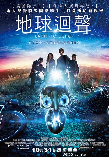 《地球迴聲》不好的預感與加密簡訊 打造星際奇幻冒險 《地球迴聲》不好的預感與加密簡訊 打造星際奇幻冒險