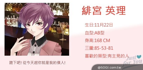 《戀愛日記》節慶專屬的「月兔裝」陪你甜蜜過中秋 《戀愛日記》節慶專屬的「月兔裝」陪你甜蜜過中秋