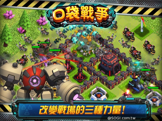 《口袋戰爭》機甲風暴來襲 iOS、Android版全面啟動
