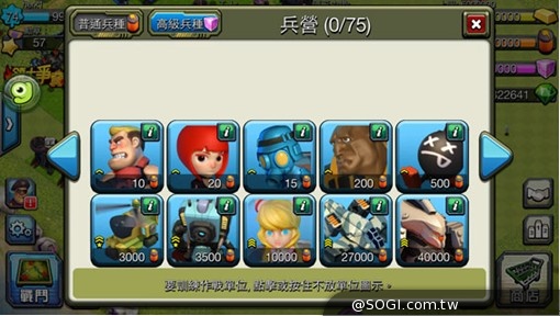 《口袋戰爭》機甲風暴來襲 iOS、Android版全面啟動