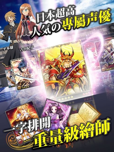 王女樣反擊上陣!《HISTORICA》歷史娘沸騰全球 召喚公測 王女樣反擊上陣!《HISTORICA》歷史娘沸騰全球 召喚公測