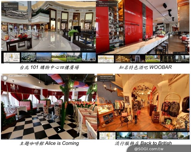 Google地圖全新功能 地面實況、地圖製作工具在台上線 Google地圖全新功能 地面實況、地圖製作工具在台上線
