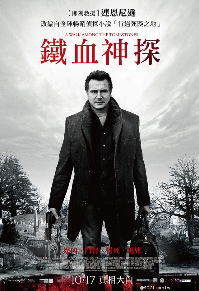 《鐵血神探》他們犯下的第一樁案件,也不是最後一樁 《鐵血神探》他們犯下的第一樁案件,也不是最後一樁