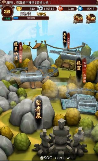 武俠不僅只是一款遊戲《暴走江湖》iOS今日隆重登場