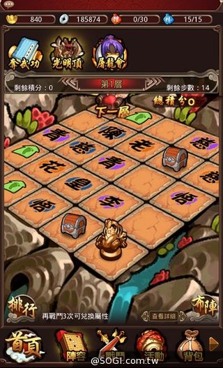 武俠不僅只是一款遊戲《暴走江湖》iOS今日隆重登場