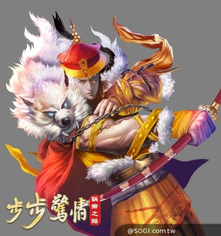《步步驚情-稱帝之路》育兒系統大公開 事前轉蛋獎勵加碼