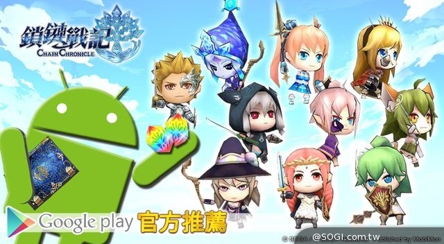 SEGA 王道本格 RPG《鎖鏈戰記》9/4 魔神の重生 SEGA 王道本格 RPG《鎖鏈戰記》9/4 魔神の重生
