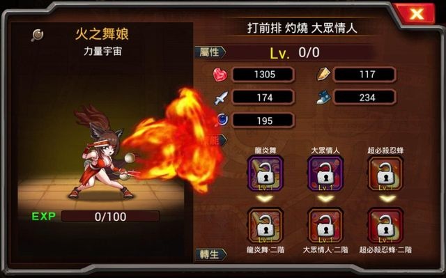 全明星次時代動作冒險手遊《超神學園》即日起火熱封測 全明星次時代動作冒險手遊《超神學園》即日起火熱封測