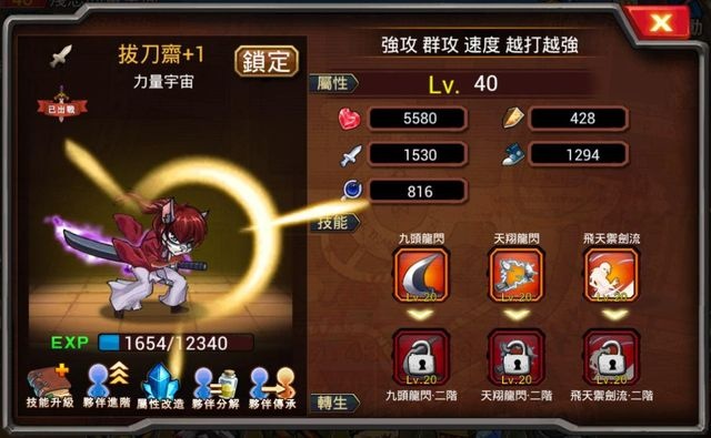 全明星次時代動作冒險手遊《超神學園》即日起火熱封測 全明星次時代動作冒險手遊《超神學園》即日起火熱封測