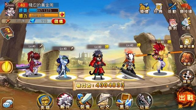 全明星次時代動作冒險手遊《超神學園》即日起火熱封測 全明星次時代動作冒險手遊《超神學園》即日起火熱封測