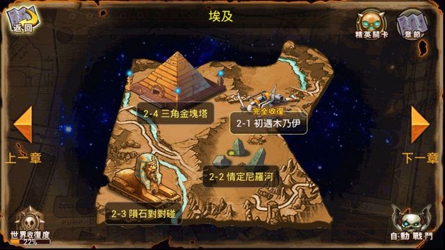 全明星次時代動作冒險手遊《超神學園》即日起火熱封測 全明星次時代動作冒險手遊《超神學園》即日起火熱封測