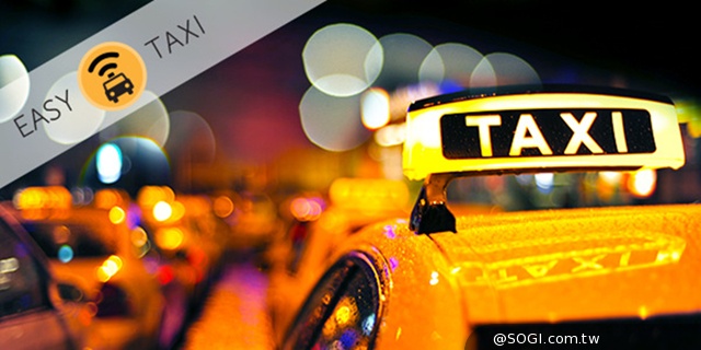 Easy Taxi X 廣聯烘焙坊大方送 歡慶中秋So Easy! Easy Taxi X 廣聯烘焙坊大方送 歡慶中秋So Easy!