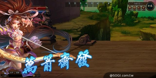 《三國戰紀:風雲再起》巾幗不讓鬚眉 貂蟬、黃芸 陪你一同赴湯蹈火 《三國戰紀:風雲再起》巾幗不讓鬚眉 貂蟬、黃芸 陪你一同赴湯蹈火