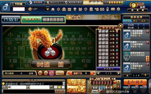 《競技麻將》9月發燒不間斷，改版、組隊、千金大開放