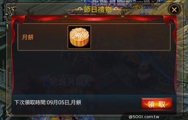 《鬼武傳》上萬戰力加成致命快感 戰階套裝酷炫登場