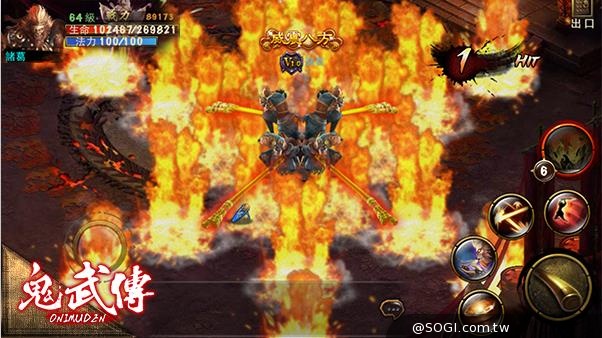 《鬼武傳》上萬戰力加成致命快感 戰階套裝酷炫登場