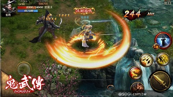 《鬼武傳》上萬戰力加成致命快感 戰階套裝酷炫登場