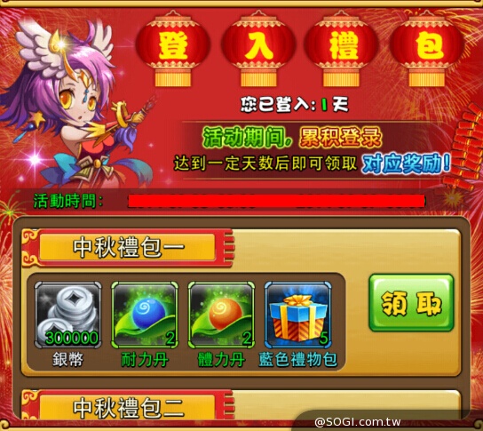 帝王級五虎將「趙雲」中秋現世!《曹操之野望》引蜀國羈絆狂潮 帝王級五虎將「趙雲」中秋現世!《曹操之野望》引蜀國羈絆狂潮