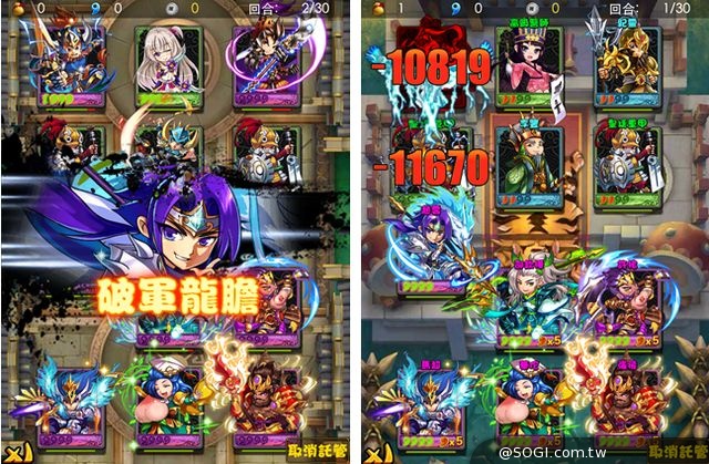 帝王級五虎將「趙雲」中秋現世!《曹操之野望》引蜀國羈絆狂潮 帝王級五虎將「趙雲」中秋現世!《曹操之野望》引蜀國羈絆狂潮