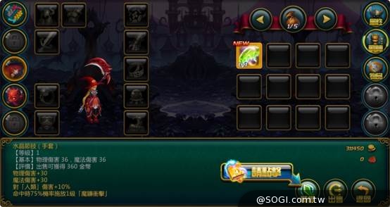 《魔女的逆襲》LV1-LV40 新手攻略 各職業技能特色介紹