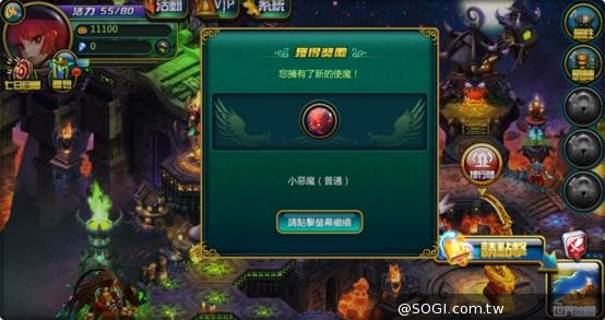 《魔女的逆襲》LV1-LV40 新手攻略 各職業技能特色介紹