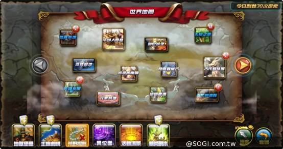 《魔女的逆襲》LV1-LV40 新手攻略 各職業技能特色介紹