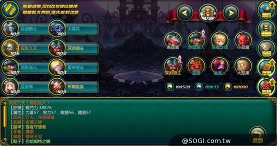 《魔女的逆襲》LV1-LV40 新手攻略 各職業技能特色介紹