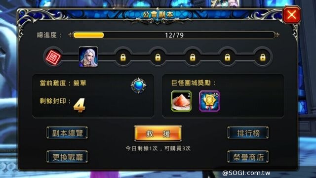 歡慶中秋《神之刃》9/8跨服大戰引爆 限定戰寵雷電巨龍登場