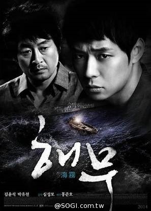 《海霧》遠方守候的家人 是他們活下去的唯一希望 《海霧》遠方守候的家人 是他們活下去的唯一希望