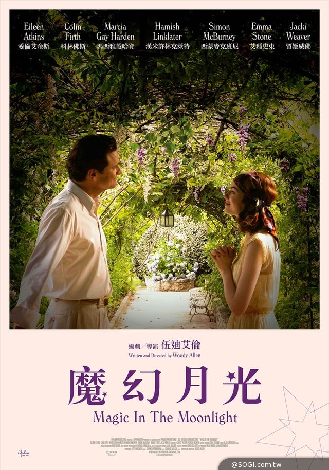 《魔幻月光》當大魔術師遇上通靈女神 意外激盪撞出愛的火花 《魔幻月光》當大魔術師遇上通靈女神 意外激盪撞出愛的火花