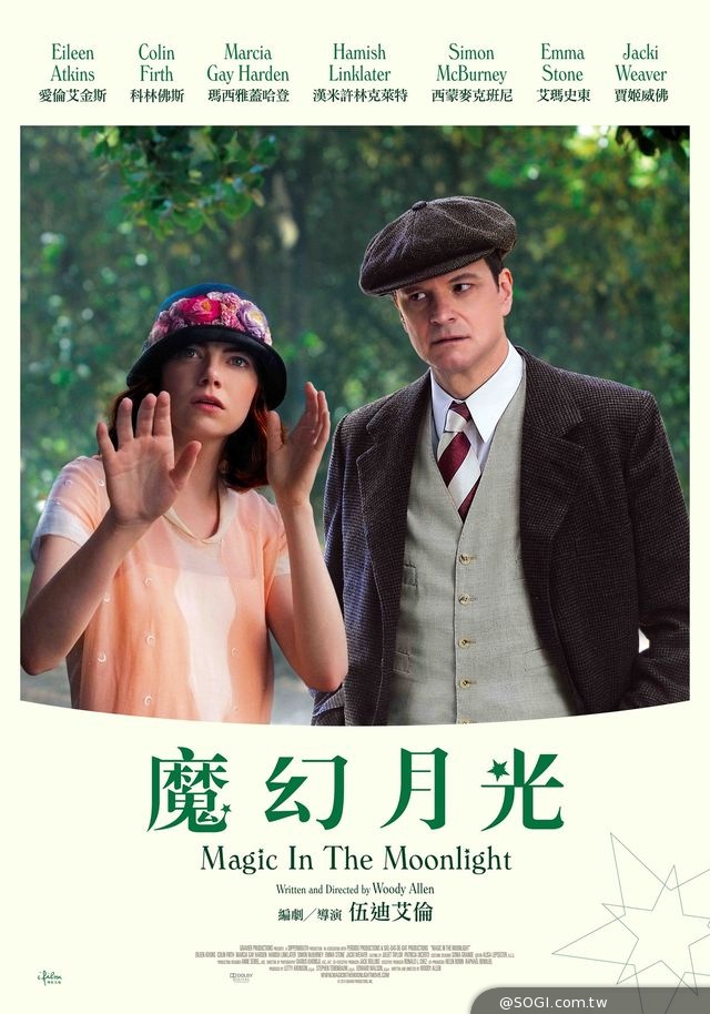 《魔幻月光》當大魔術師遇上通靈女神 意外激盪撞出愛的火花 《魔幻月光》當大魔術師遇上通靈女神 意外激盪撞出愛的火花