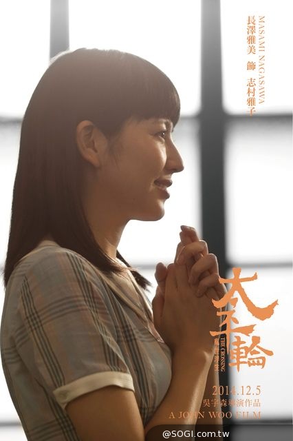 吳宇森史詩愛情鉅片《太平輪:亂世浮生》台灣12月5日與亞洲同步上映 吳宇森史詩愛情鉅片《太平輪:亂世浮生》台灣12月5日與亞洲同步上映