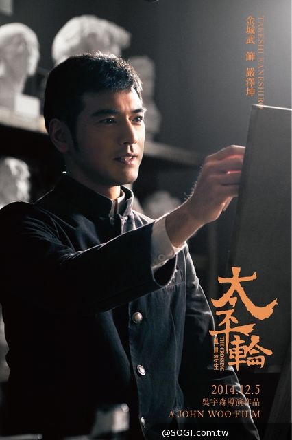 吳宇森史詩愛情鉅片《太平輪:亂世浮生》台灣12月5日與亞洲同步上映 吳宇森史詩愛情鉅片《太平輪:亂世浮生》台灣12月5日與亞洲同步上映