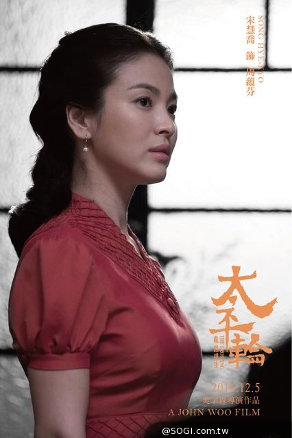 吳宇森史詩愛情鉅片《太平輪:亂世浮生》台灣12月5日與亞洲同步上映 吳宇森史詩愛情鉅片《太平輪:亂世浮生》台灣12月5日與亞洲同步上映