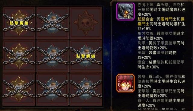 次世代動作手遊《超神學園》強襲上市中，最新攻略同步出爐