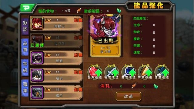 次世代動作手遊《超神學園》強襲上市中，最新攻略同步出爐