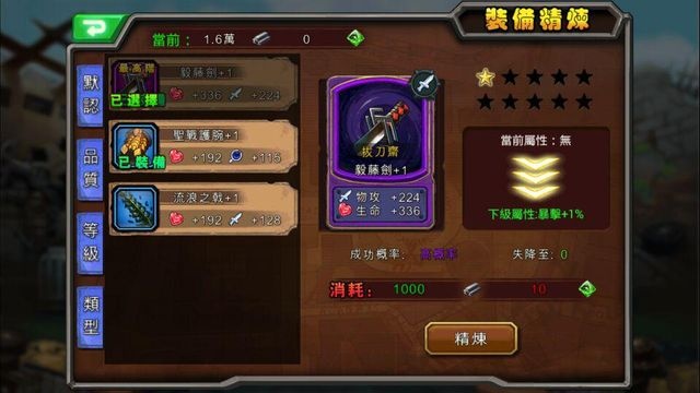次世代動作手遊《超神學園》強襲上市中，最新攻略同步出爐