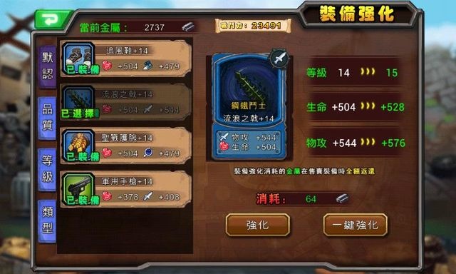 次世代動作手遊《超神學園》強襲上市中，最新攻略同步出爐