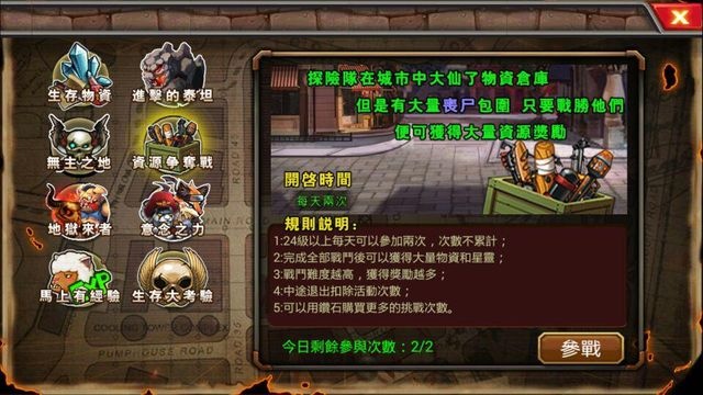 次世代動作手遊《超神學園》強襲上市中，最新攻略同步出爐