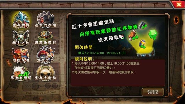 次世代動作手遊《超神學園》強襲上市中，最新攻略同步出爐