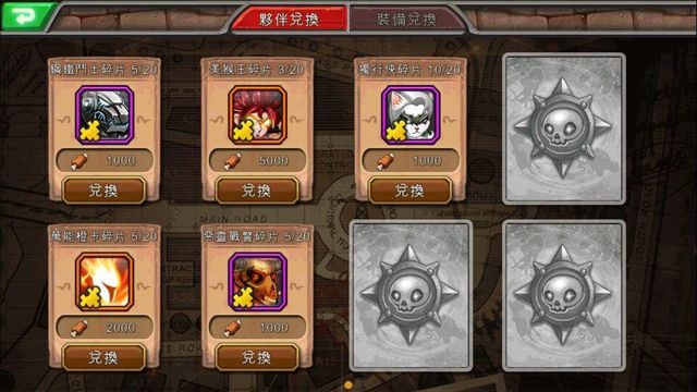 次世代動作手遊《超神學園》強襲上市中，最新攻略同步出爐
