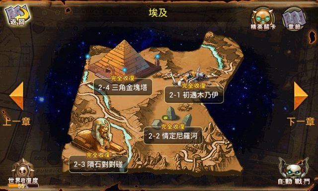 次世代動作手遊《超神學園》強襲上市中，最新攻略同步出爐