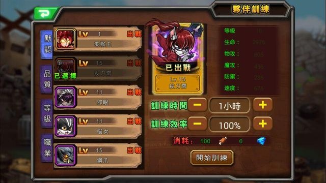次世代動作手遊《超神學園》強襲上市中，最新攻略同步出爐
